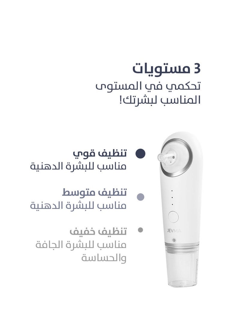 جيفما جهاز تنظيف البشرة العميق من جيڤما جهاز تنظيف الوجه تعمل بالكهرباء، فرشاة تنظيف الوجه القابلة لاعادة الشحن لتقشير لطيف وتنظيف عميق وتدليك الوجه - Image 4